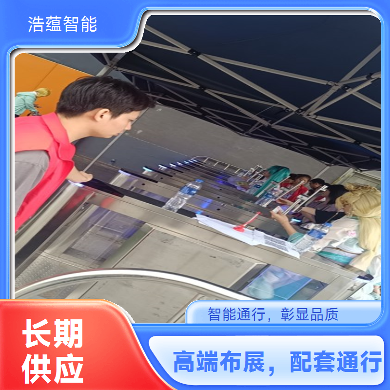 厨具消费品博览会闸机租赁 防水设计适应厨具展会环境