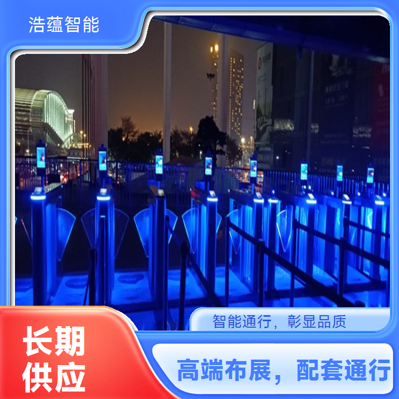 节庆用品消费品博览会闸机租赁 色彩鲜艳契合节庆氛围