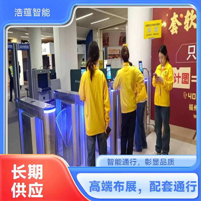 园艺用品消费品博览会闸机租赁 防水设计适应园艺展会环境