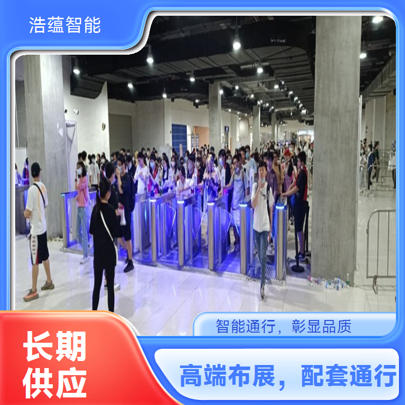 汽车用品消费品博览会闸机租赁 耐用设计适应汽车用品场景