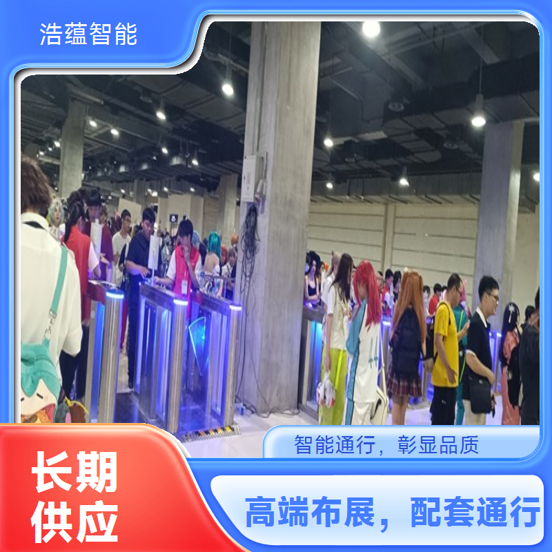 摩托车用品消费品博览会闸机租赁 灵活部署满足展会需求