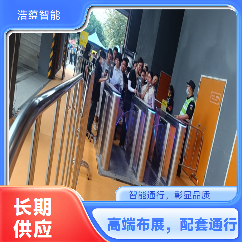 海运用品消费品博览会闸机租赁 防水设计适应海运展会环境