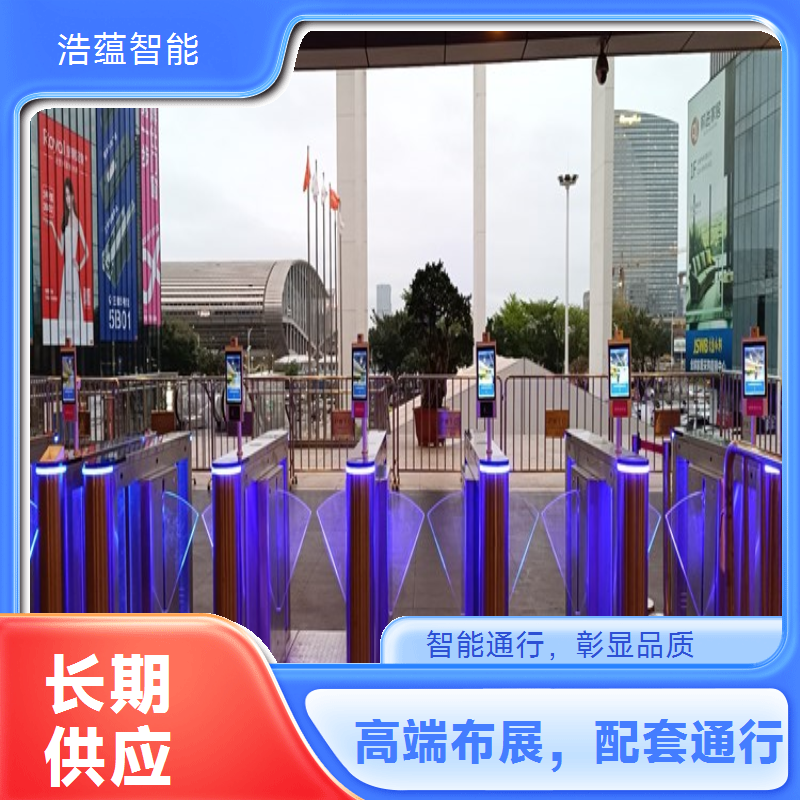 公路用品消费品博览会闸机租赁 灵活部署满足公路展会需求