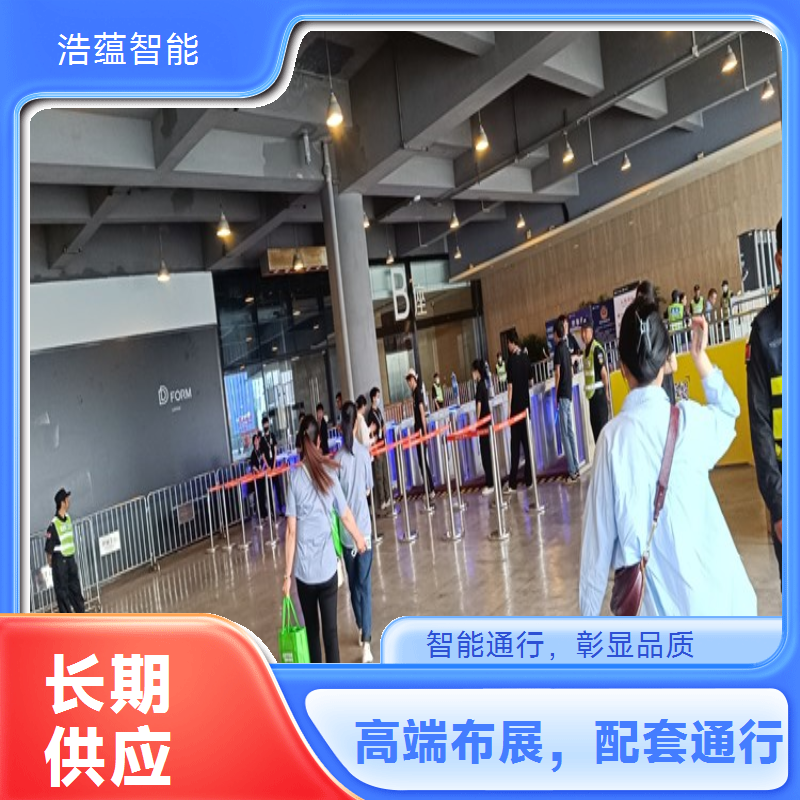 国际消费品酒店博览会闸机租赁 适配酒店会场布局风格