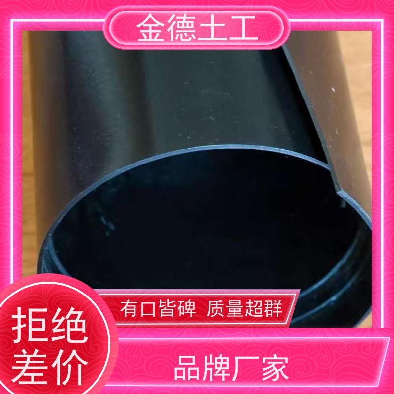 金德 光面GH-2S环保土工膜2.0厚 经典工程案例 尾矿库底部防渗