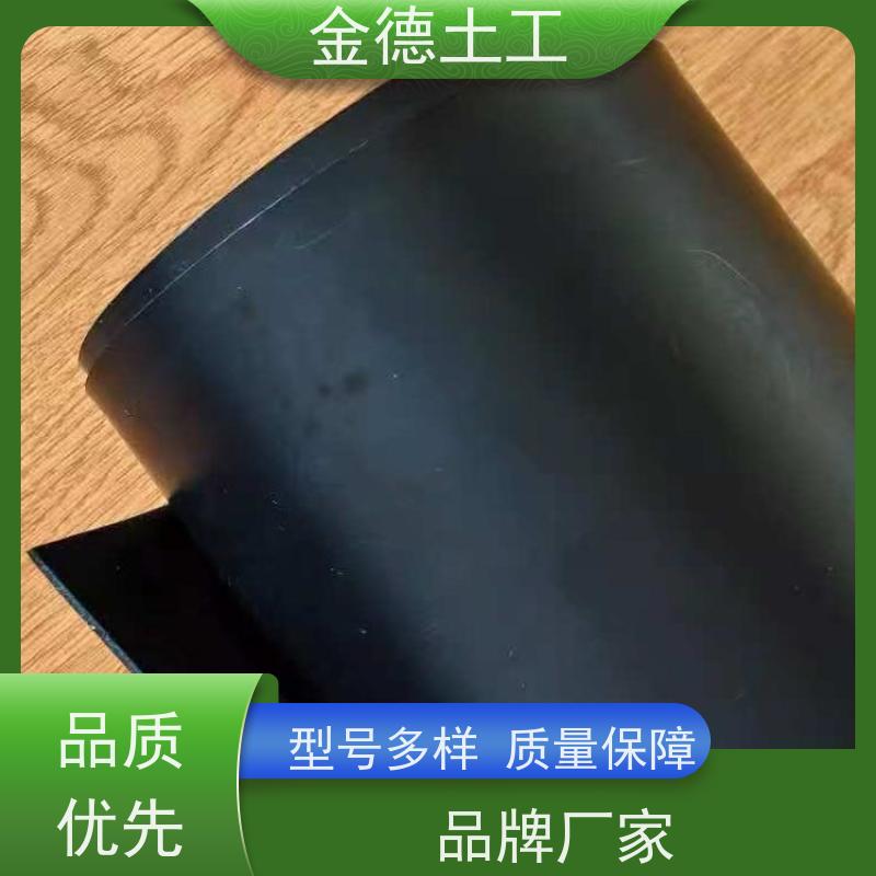金德 建标HDPE光面黑膜1.5mm厚 适应地形抗不均匀沉降 油品罐区防渗