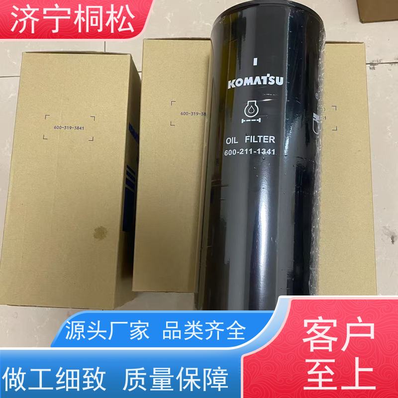 桐松机械 适用于挖掘机PC60 呼吸滤芯 经久耐用 当天发货，库存齐全