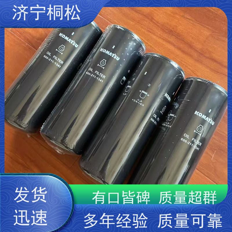 济 宁桐松 呼吸滤芯 诚信经营 当天发货，库存齐全