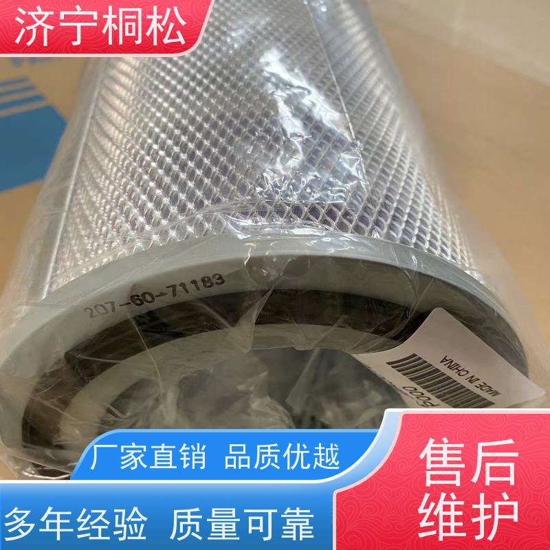 桐松机械 适用于挖掘机PC360MO 当天发货，库存齐全