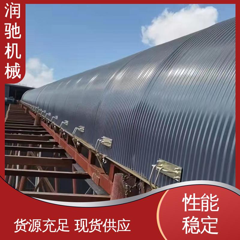 耐酸碱抗老化 皮带机防尘瓦 水泥厂用 封闭式 润驰生产