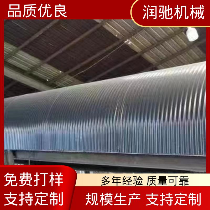 润驰供应 蓝色B1000 过环评验收 碎石场用 传送机防雨棚 