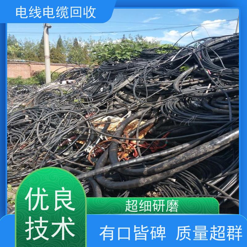 高压铝电缆 空气能专用 铝缆回收 24小时接听电话 架空线