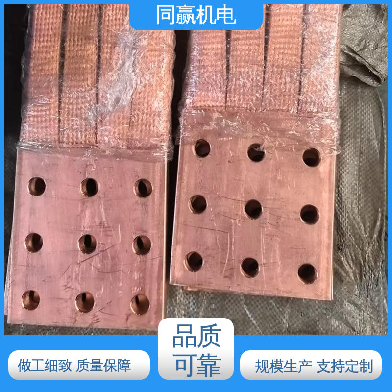 紫铜导电带 加工定制 密封件用 高炉自动化控制系统 同赢供应