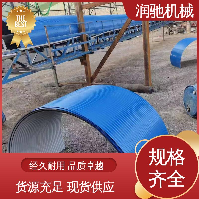 折点式防雨罩 蓝色B1000 可拆卸 配安装件 润驰供应
