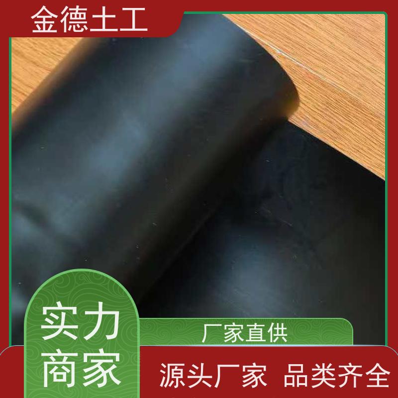 金德 建标HDPE光面黑膜1.0mm厚 伸长率高适应地基变形 污染土壤修复