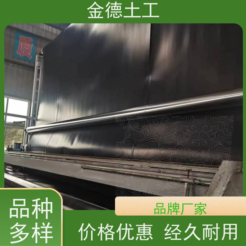 金德 1.0mm厚新料HDPE黑膜 排水辅助引导水流方向 河流污染底泥覆盖