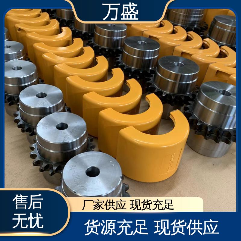 搅拌机专用 圆锥滚子链联轴器 GL8 缓冲减震 万盛