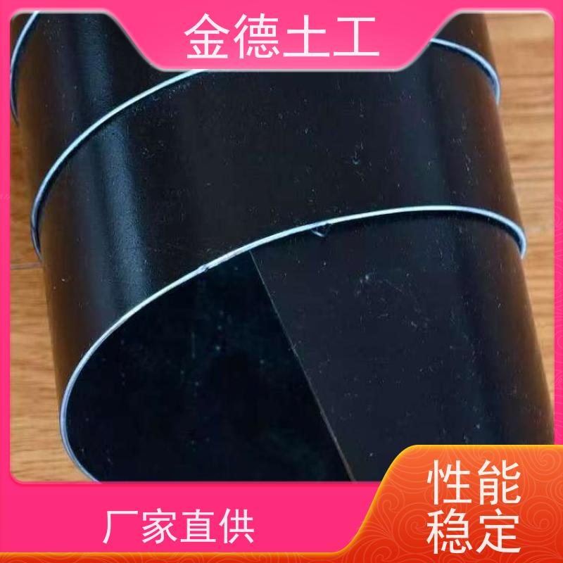 金德 建标HDPE光面黑膜0.5mm厚 排水辅助引导水流方向 污染土壤修复