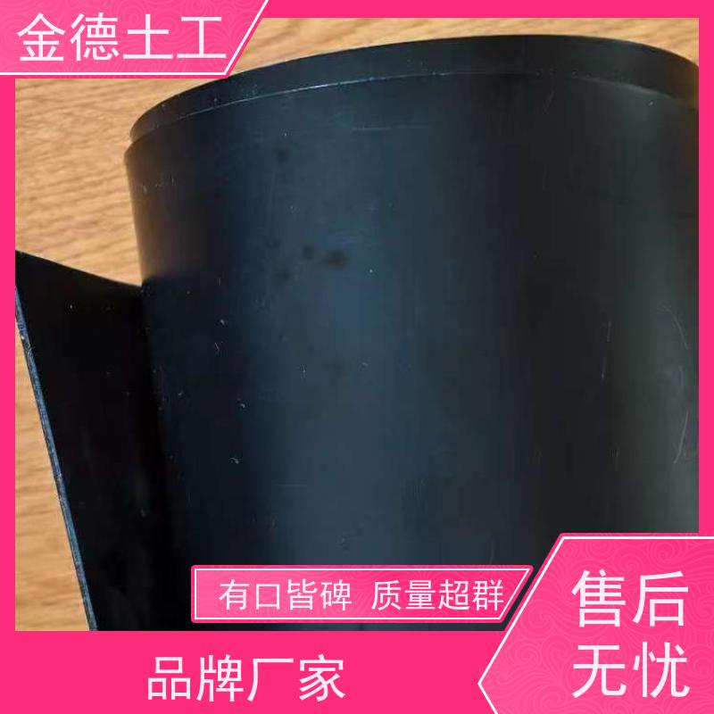 金德 1.5mm厚新料HDPE土工膜 应力开裂抵抗性能良好 尾矿库底部防渗
