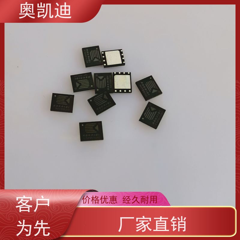 奥凯迪消费级NFC-SWP白卡高抗磁综合测试仪器耦合分析
