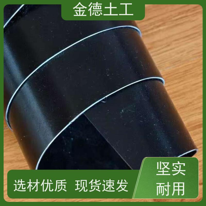 金德 城建标准HDPE黑膜1.5mm厚 质量稳定工程验收无忧 油品罐区防渗