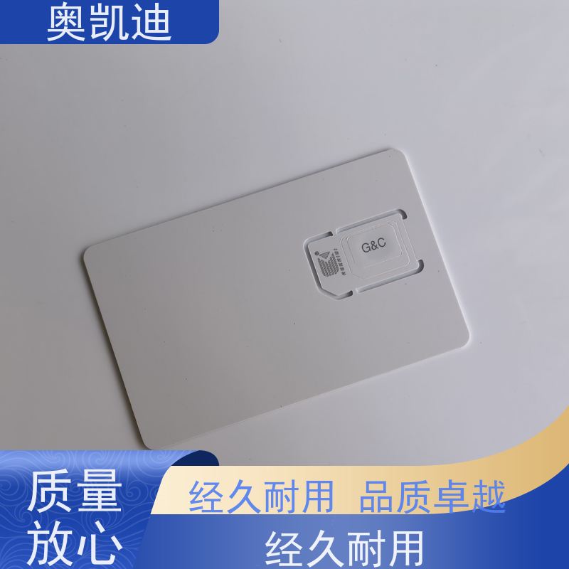 奥凯迪消费级CDMA2000测试卡中国电信终端设备生产检验