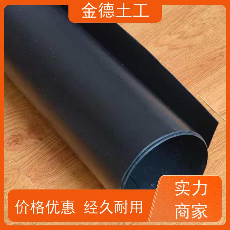 金德 1.0mm厚新料HDPE黑膜 适应地形抗不均匀沉降 煤场底部防污染