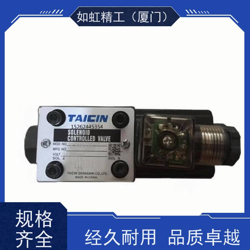 台湾TAICIN泰炘电磁阀TS-G02-4CP-H-24VDC