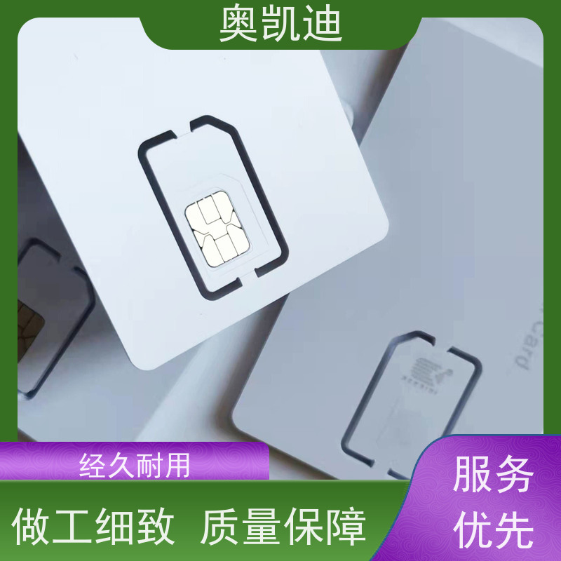 奥凯迪消费级运营商白卡恩智浦电力监控设备