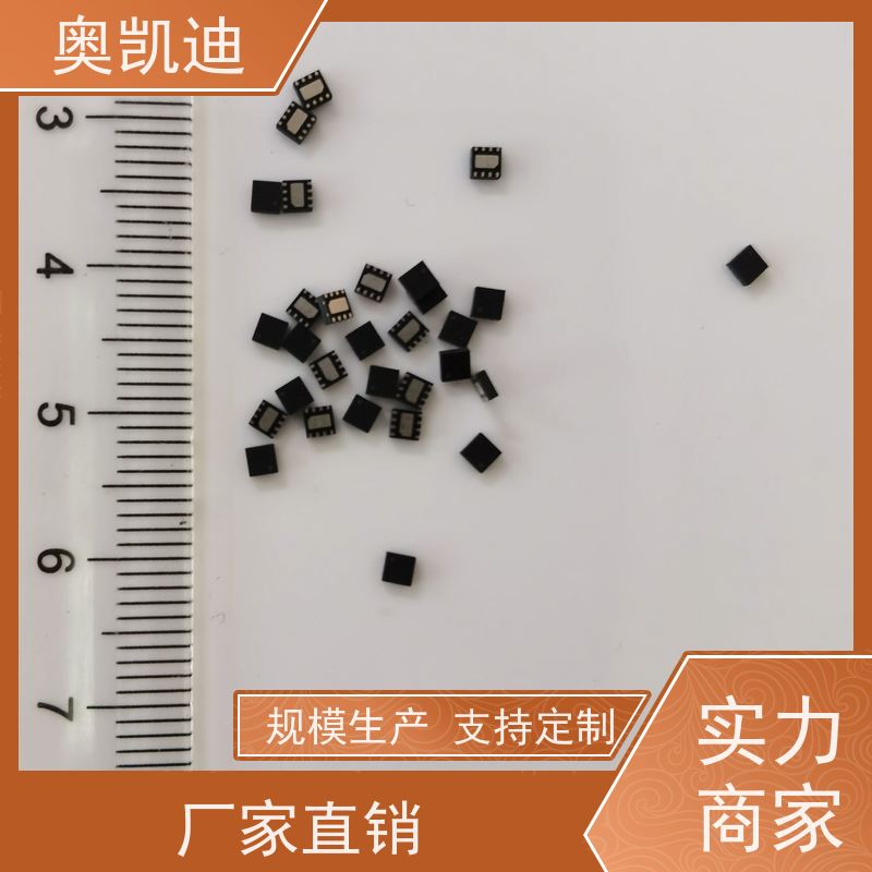 奥凯迪SMD封装TIktok辅助卡安捷伦无线射频测试