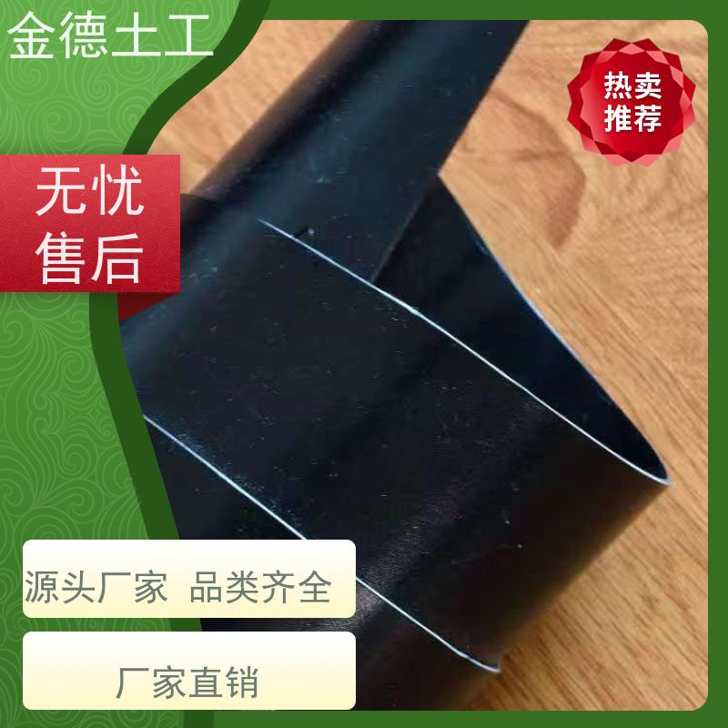 金德 1.0mm厚新料HDPE黑膜 信誉保证品牌口碑良好 赤泥堆场防渗层