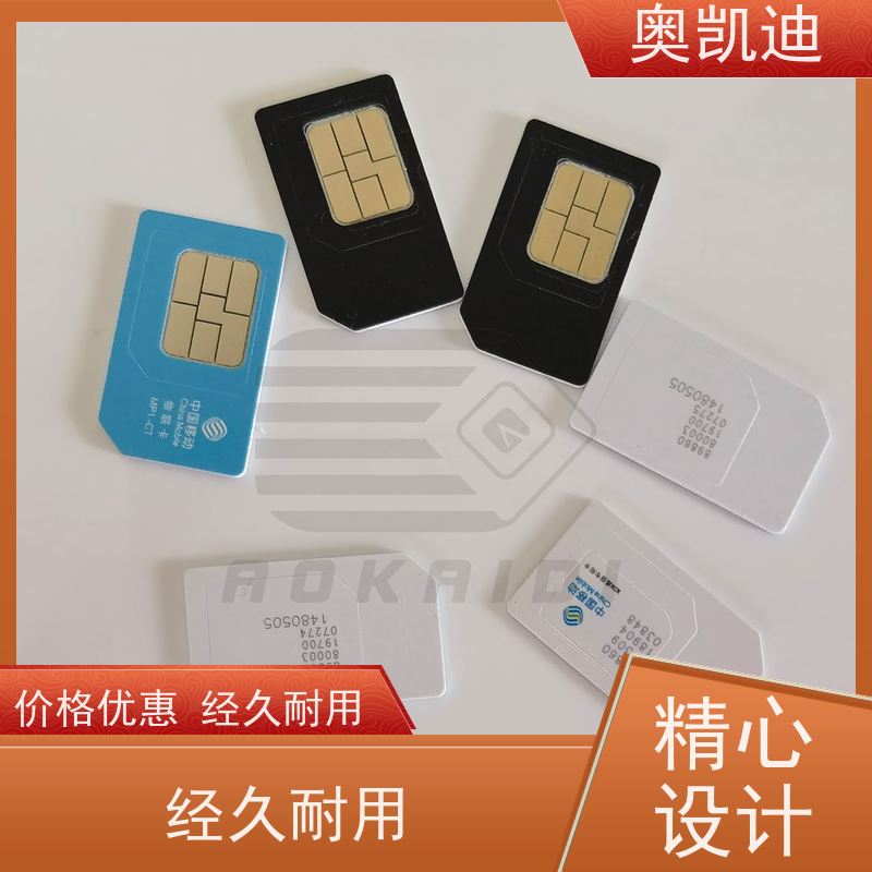 奥凯迪自主编辑VOLTE卡中国移动电力监控设备