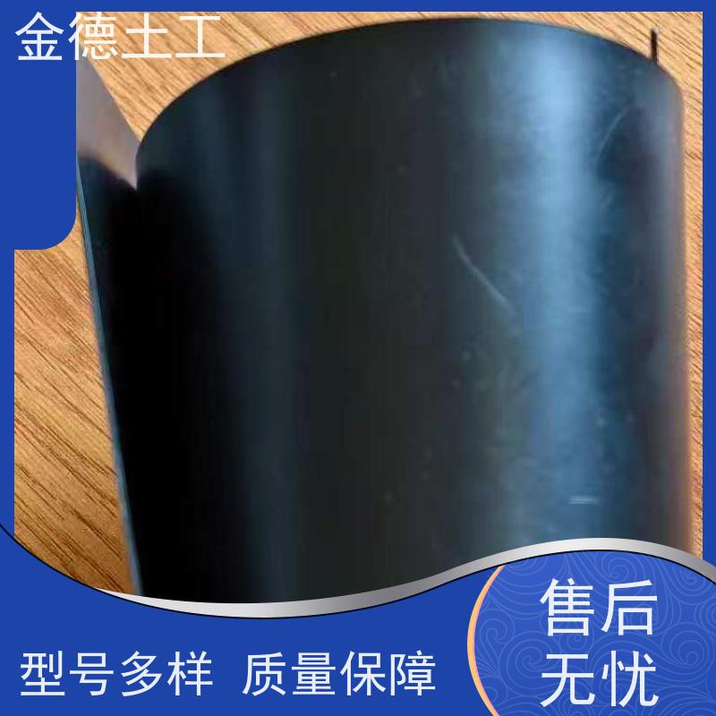 金德 建标HDPE光面黑膜3.0mm厚 抵抗化学生物侵蚀 蒸发塘防渗工程