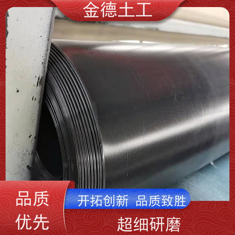 金德 建标HDPE光面黑膜1.5mm厚 抵抗化学生物侵蚀 河流污染底泥覆盖