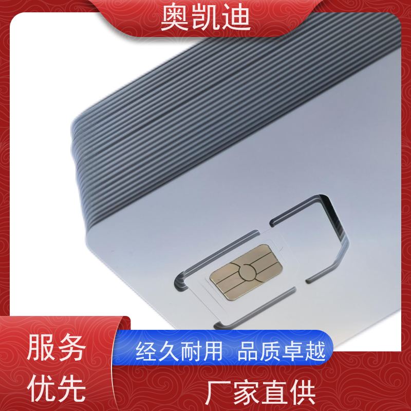 奥凯迪可靠型联通测试卡移动CMCC行车记录仪器