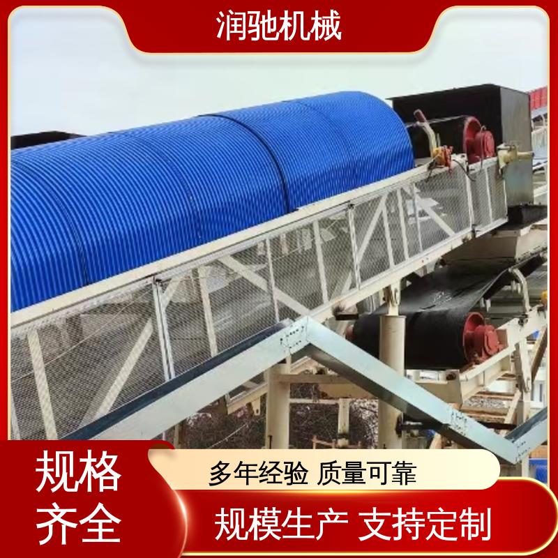 用心选材 弓形波浪 皮带机防护罩 抗弯强度高 润驰供应