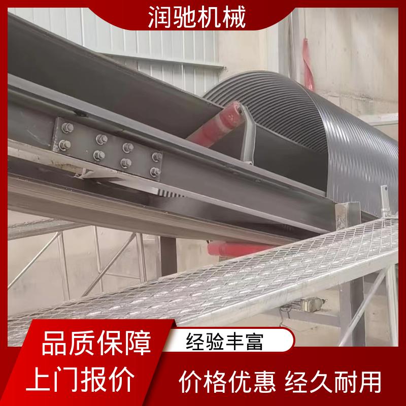 皮带机密封罩 封闭式 轻质高强 搅拌站用 润驰生产