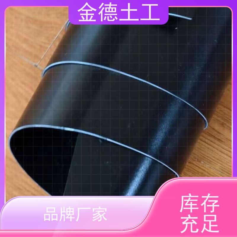 金德 1.0mm厚新料HDPE黑膜 性能可测指标数据量化 蒸发塘防渗工程