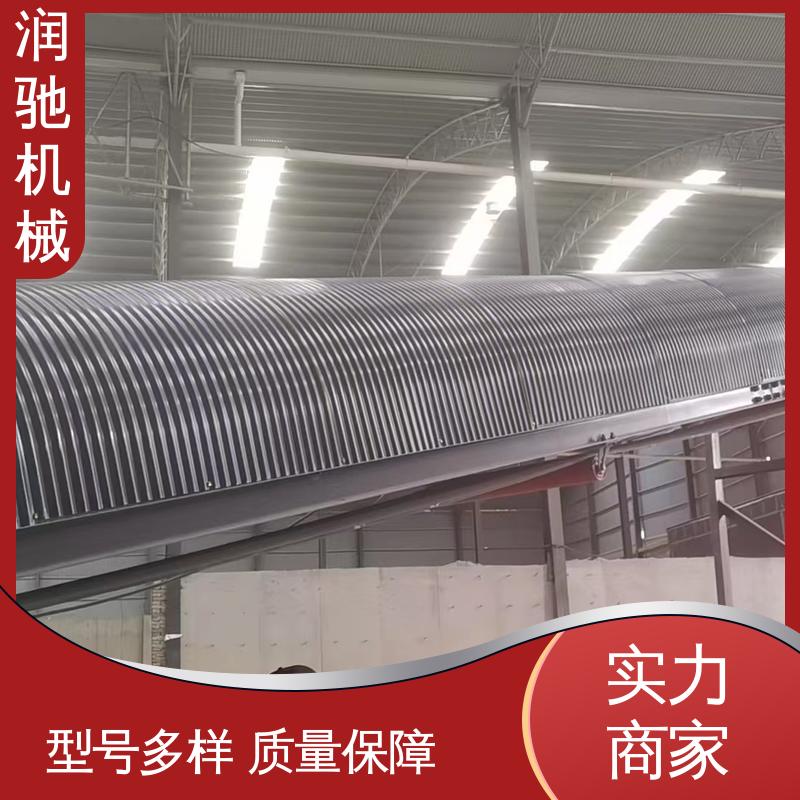 润驰供应 搅拌站 输送机跑偏罩 弓形波浪 使用寿命长