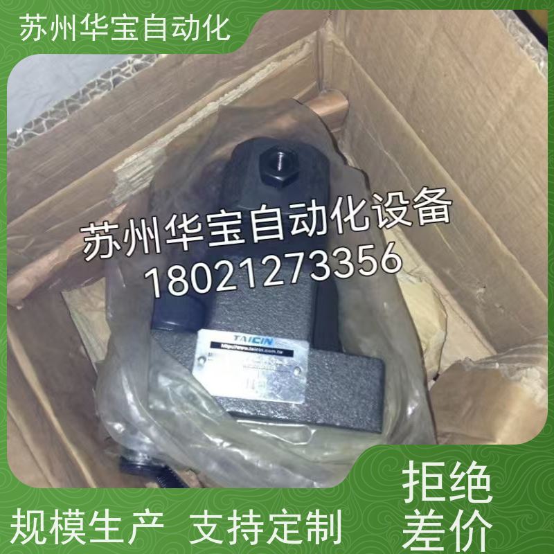 原装台湾泰炘TAICIN油泵SP16-A3-F-R-01 柱塞泵SP22-A2-F-R-01-51