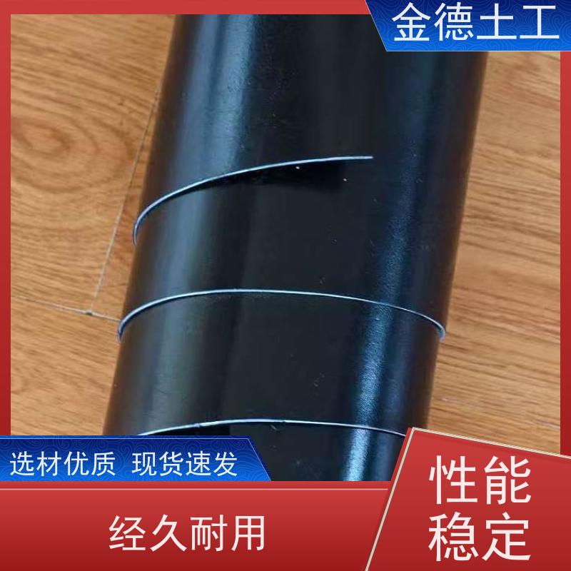 金德土工 幅宽6米国标HDPE膜2.0厚 耐候性强土工膜 飞灰填埋场衬垫
