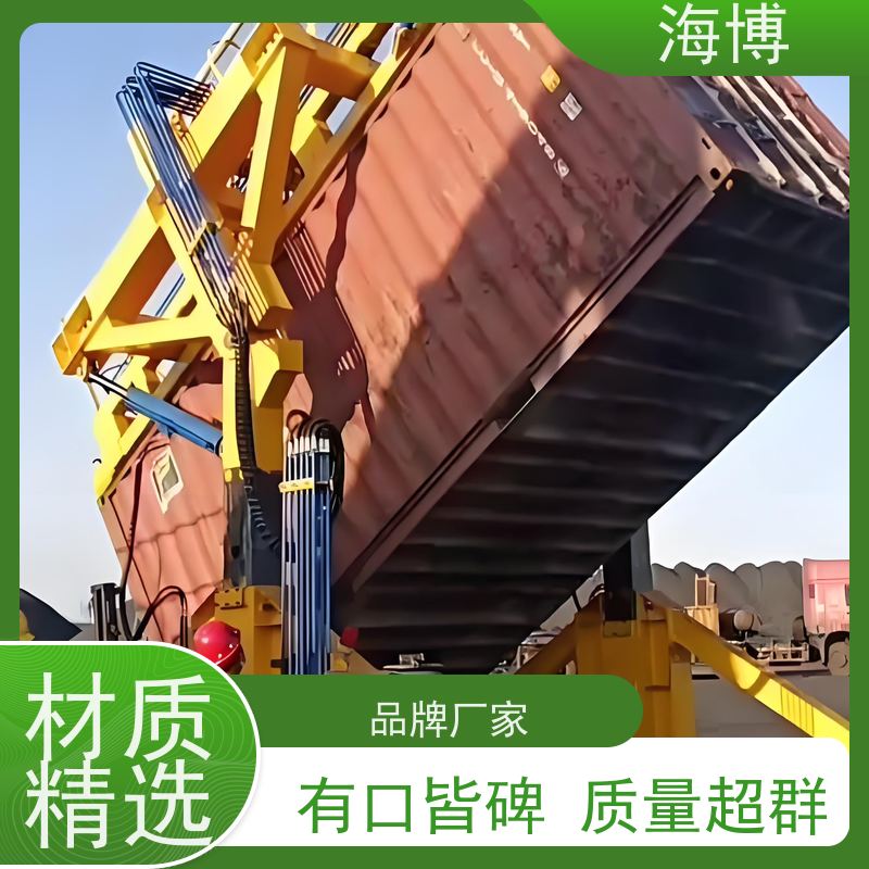 海博 电动液压驱动 水泥行业专用 全自动翻转机