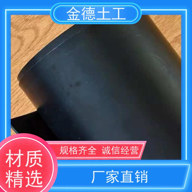 金德 1.0mm厚新料HDPE黑膜 适应地形抗不均匀沉降 湿地公园基底防渗