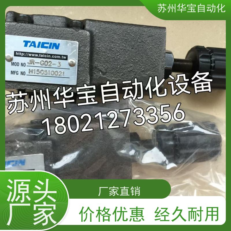 台湾泰炘TAICIN柱塞泵SP08-A2-F-R-01-51 SP16-A1-F-R-01-51