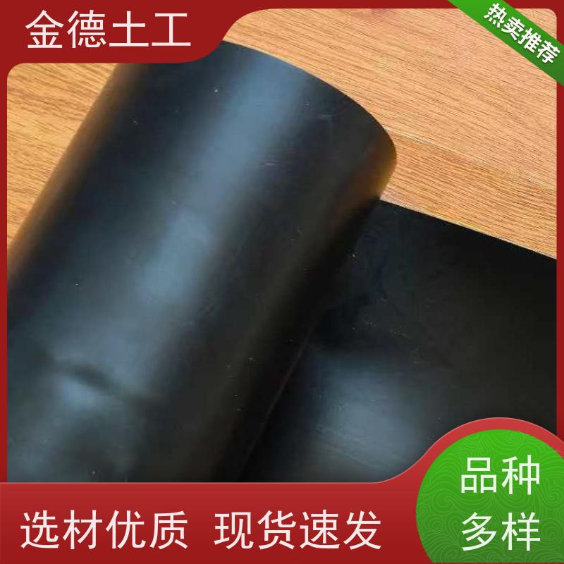 金德 光面GH-2S环保土工膜1.0厚 抵抗化学生物侵蚀 农业灌溉水池防渗