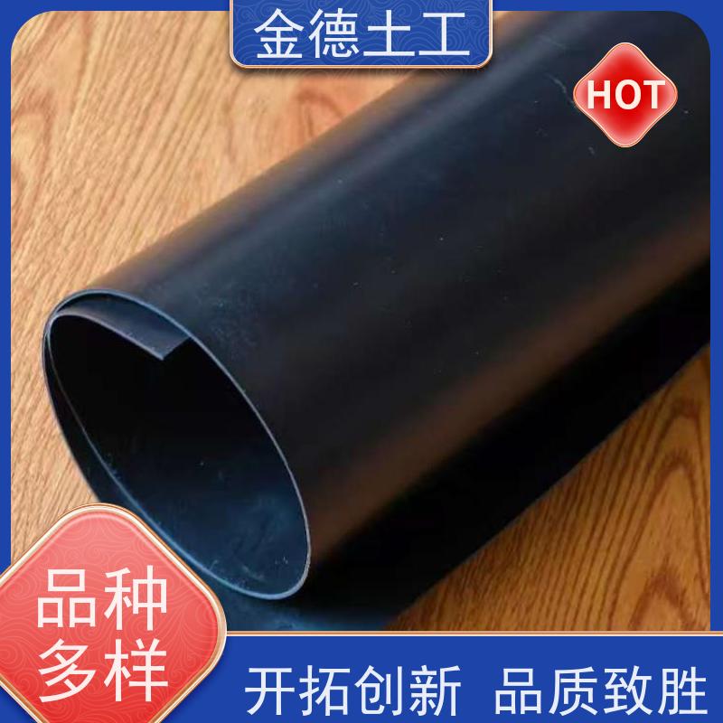 金德 建标HDPE光面黑膜1.5mm厚 适应地形抗不均匀沉降 污染土壤修复