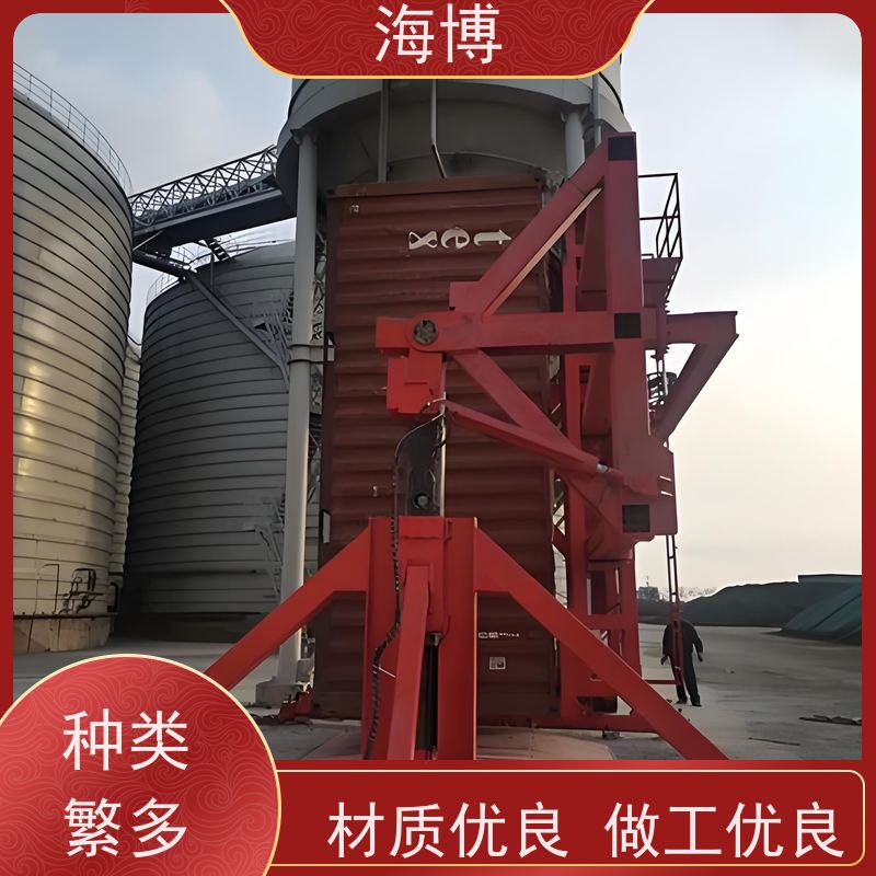 海博 粮食食品行业 操作简便 物流仓储翻转设备