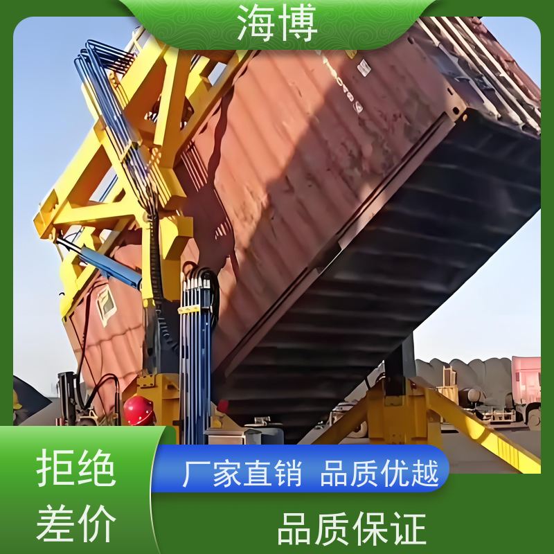 海博 轮胎式 集装箱翻转平台 水泥行业专用 操作简便
