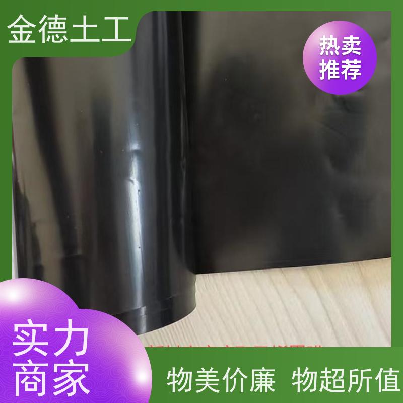 金德 城建标准HDPE黑膜1.0mm厚 性能可测指标数据量化 污染土壤修复