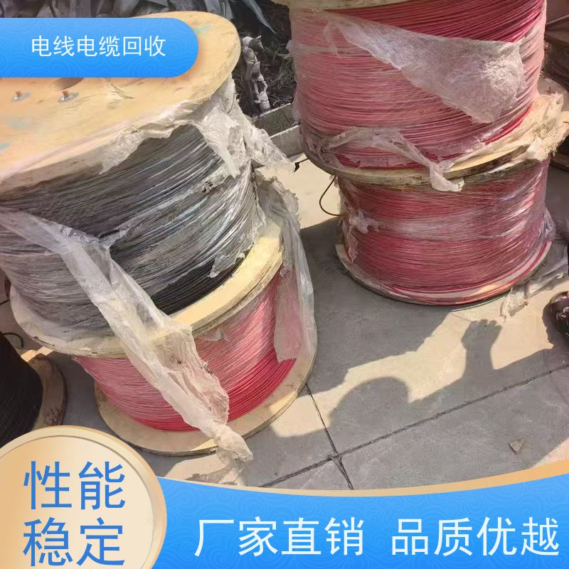 防火电缆 架空线 大量回收 时间匀速 光伏线新能源